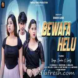 Bewafa Helu